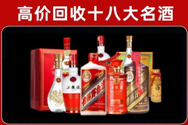 玉溪市回收老酒